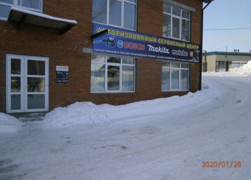 +73412912769 звонок из Инстэл