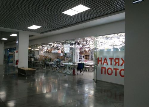 +73412912989 звонок из Светло