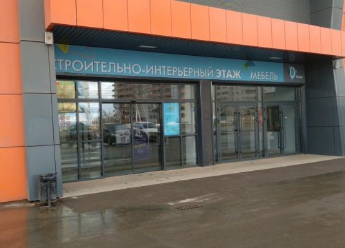 +73412912989 звонок из Светло