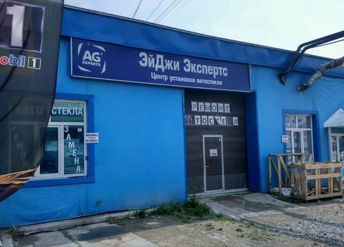 +73412913877 звонок из AG Experts