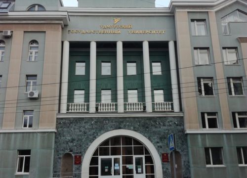 +73412916129 звонок из УДГУ, институт математики, информационных технологий и физики