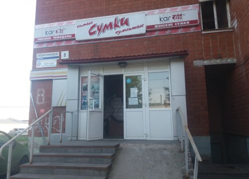 +73412916781 звонок из Картекс