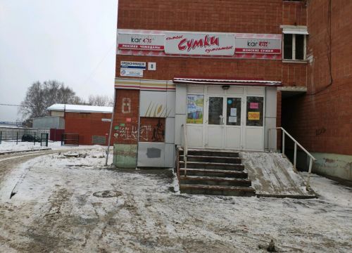 +73412916781 звонок из Картекс