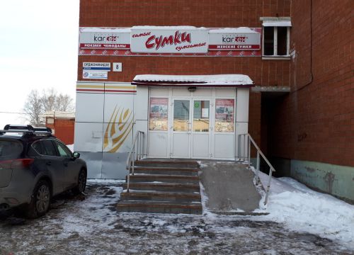 +73412916781 звонок из Картекс