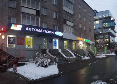 +73412918666 звонок из Фокус