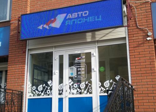+73412918700 звонок из Автояпонец автокореец автоевропеец