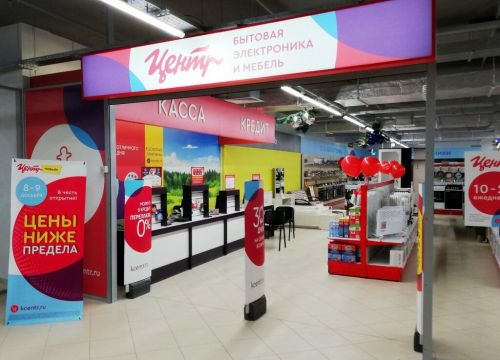 +73412918800 звонок из Корпорация центр