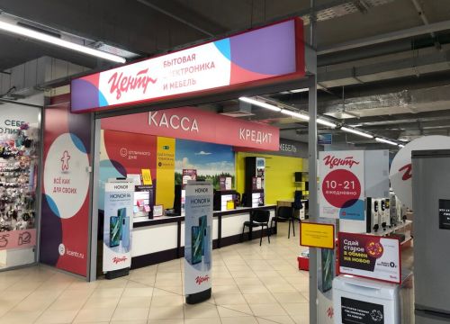 +73412918800 звонок из Корпорация центр