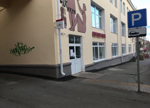 +73412919041 звонок из Росгосстрах