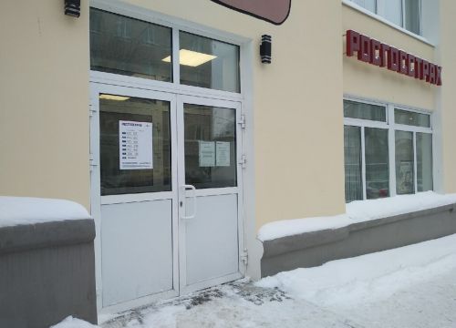 +73412919041 звонок из Росгосстрах