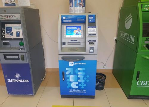 +73412919100 звонок из Ижкомбанк, банкомат