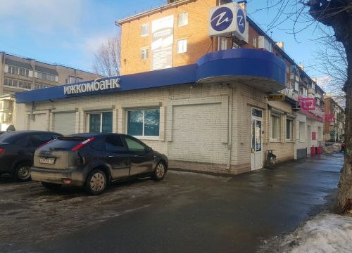 +73412919283 звонок из Датабанк