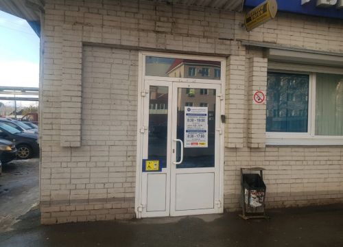 +73412919283 звонок из Датабанк