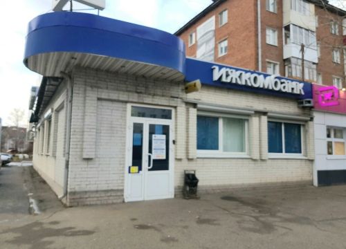 +73412919283 звонок из Датабанк