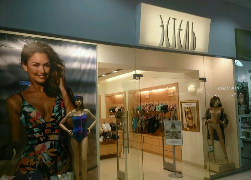 +73412919305 звонок из Эстель Адони