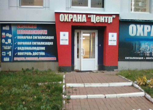 +73412919400 звонок из Центр