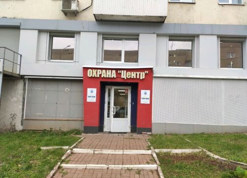 +73412919400 звонок из Центр