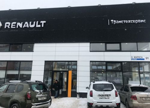 +73412930102 звонок из Renault. ТрансТехСервис. Официальный дилер
