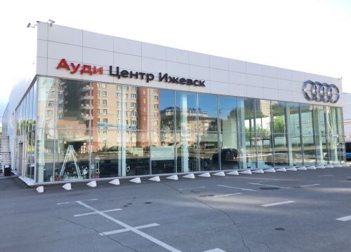 +73412930110 звонок из Ауди Центр Ижевск