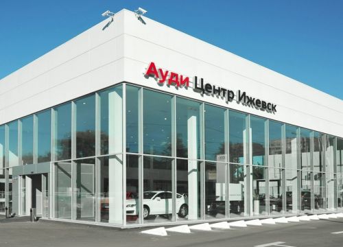 +73412930111 звонок из Ауди Центр Ижевск
