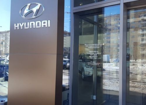 +73412930122 звонок из Hyundai. ТрансТехСервис. Официальный дилер