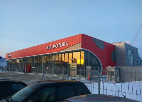 +73412930131 звонок из KIA. ТрансТехСервис. Официальный дилер