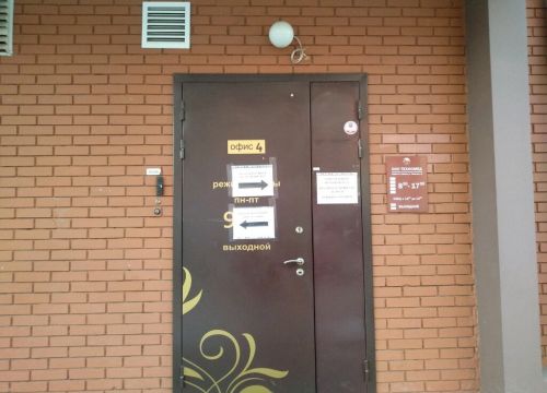 +73412930154 звонок из Техномед