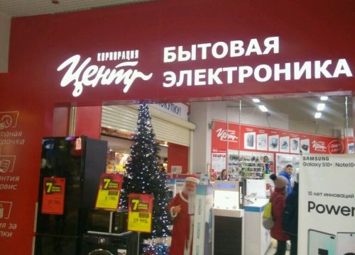 +73412933303 звонок из Корпорация центр