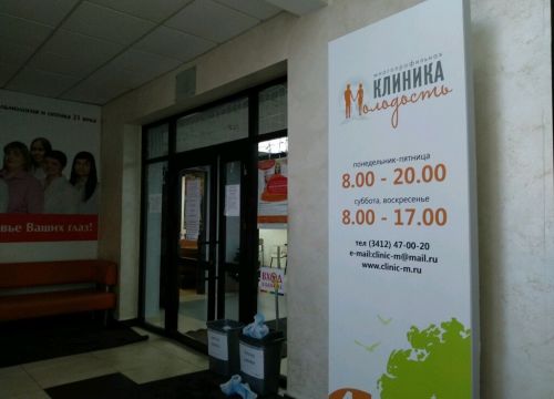 +73412933444 звонок из Кругозор