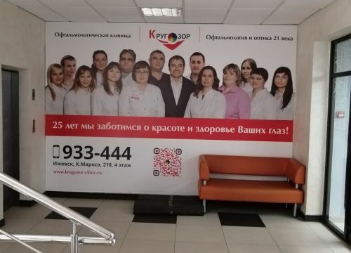 +73412933444 звонок из Кругозор