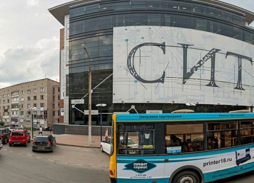 +73412933909 звонок из Закрытое акционерное общество Торговый дом Производственное объединение Ипо