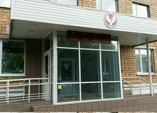 +73412936610 звонок из Региональный центр закупок Удмуртской Республики