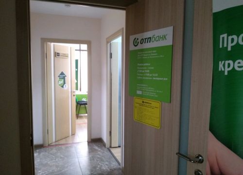 +73412936678 звонок из ОТП Банк