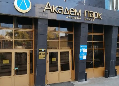 +73412936693 звонок из ELMA