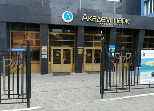 +73412936693 звонок из ELMA