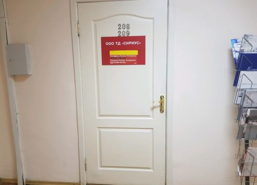 +73412939579 звонок из Сириус