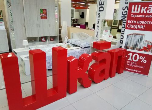 +73412941690 звонок из Шкап