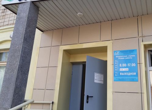 +73412950549 звонок из МУП г. Ижевска Ижводоканал, абонентская служба