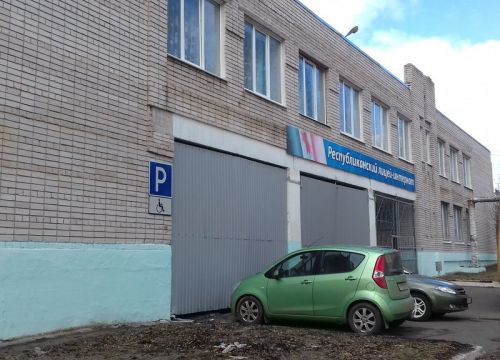 +73412952642 звонок из Республиканский лицей-интернат