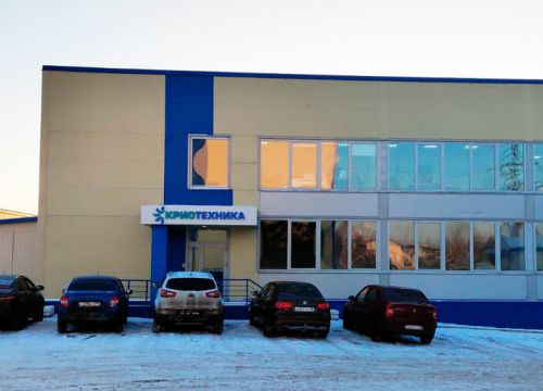 +73412956255 звонок из Криотехника