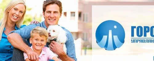 +73412956776 звонок из Городская управляющая компания