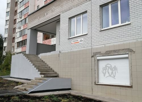 +73412956776 звонок из Городская управляющая компания