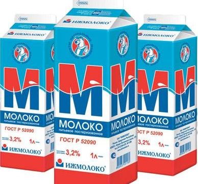 +73412956940 звонок из Милком