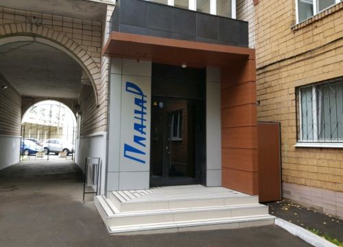 +73412956969 звонок из Планар