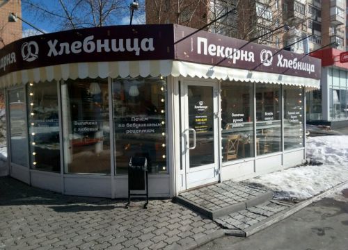 +73412957521 звонок из Хлебница