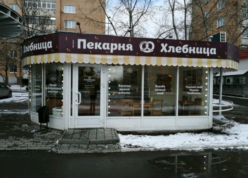 +73412957521 звонок из Хлебница