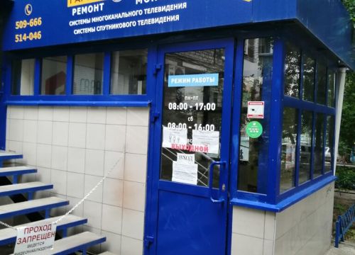 +73412958000 звонок из Гарант-Телесети