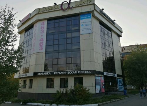 +73412958289 звонок из Хэдлайн