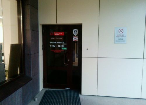 +73412958289 звонок из Хэдлайн