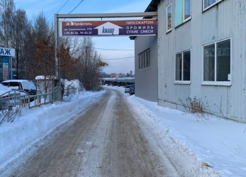 +73412958537 звонок из Профсталь